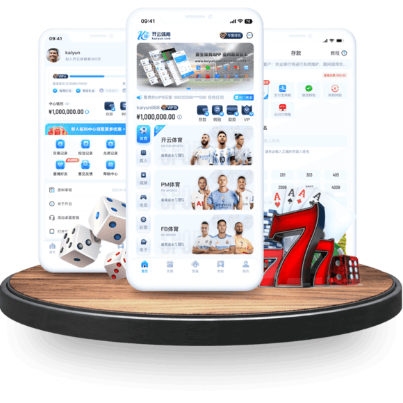 必威全站APP下载