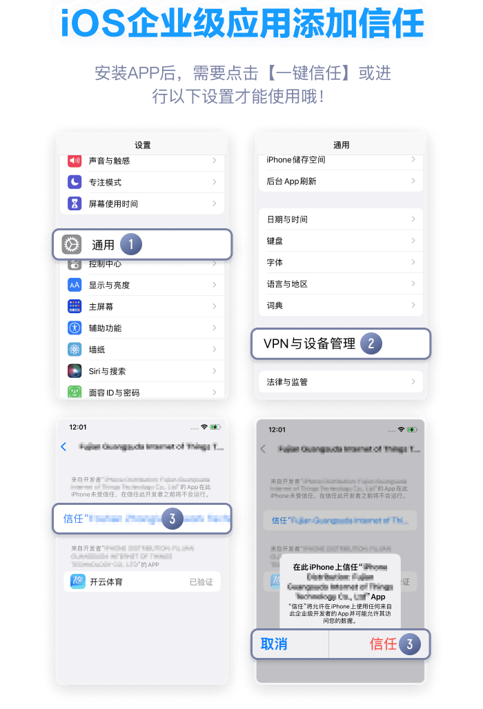 必威体育APP下载教程