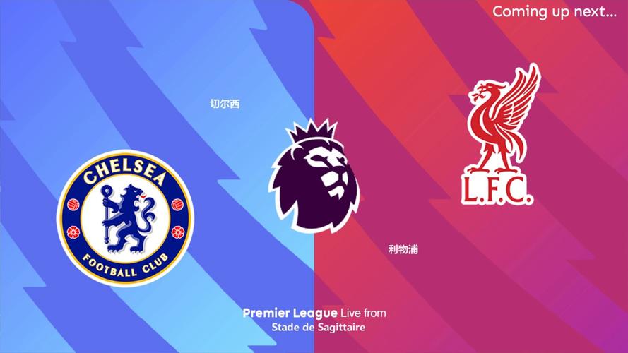 英超分化！3队争冠，5队保级，利物浦和切尔西，很难夺冠