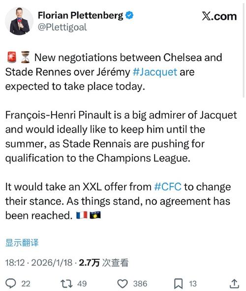 雷恩跟队：雅凯本周末预计继续首发；和切尔西的谈判无进展