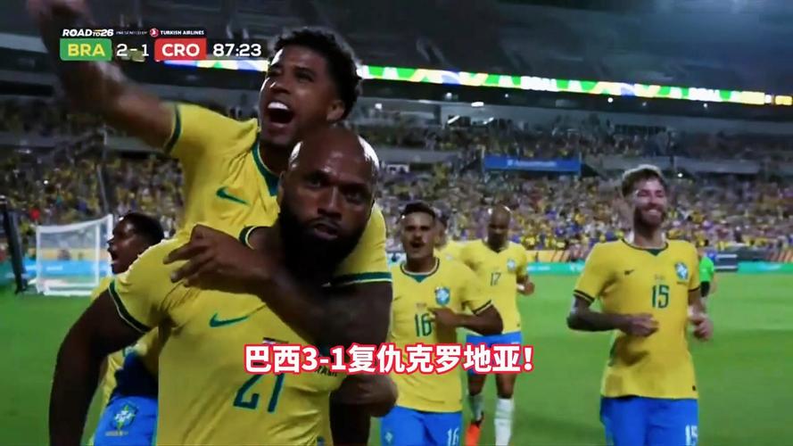 巴西反击，恩德里克助攻马丁内利破门，巴西3-1克罗地亚