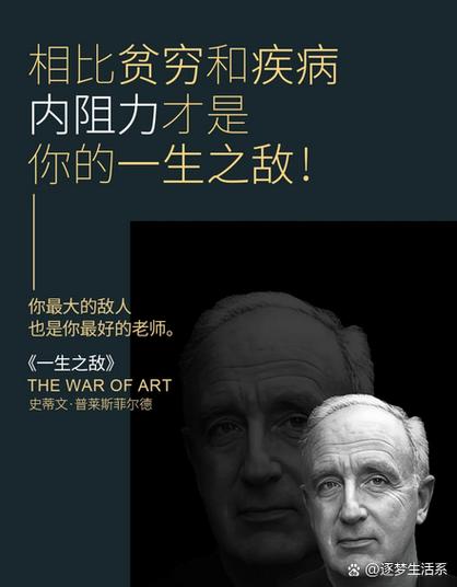 埃芬博格质疑纳帅用人原则：无法理解不用恩达夫和偏爱萨内