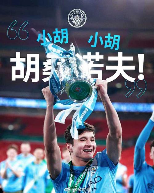 今年第2次当选，曼城官方：胡桑诺夫当选队内3月最佳球员